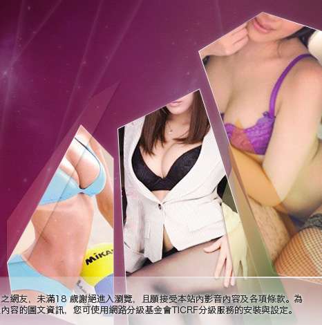 情色貼片大胸部美女圖